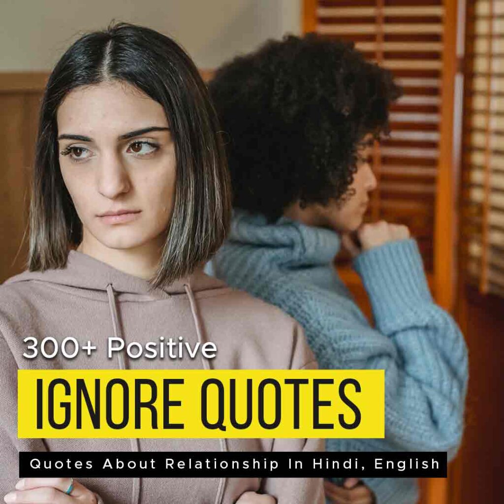 [300+ Positive] Ignore Quotes About Relationship In Hindi, English ...