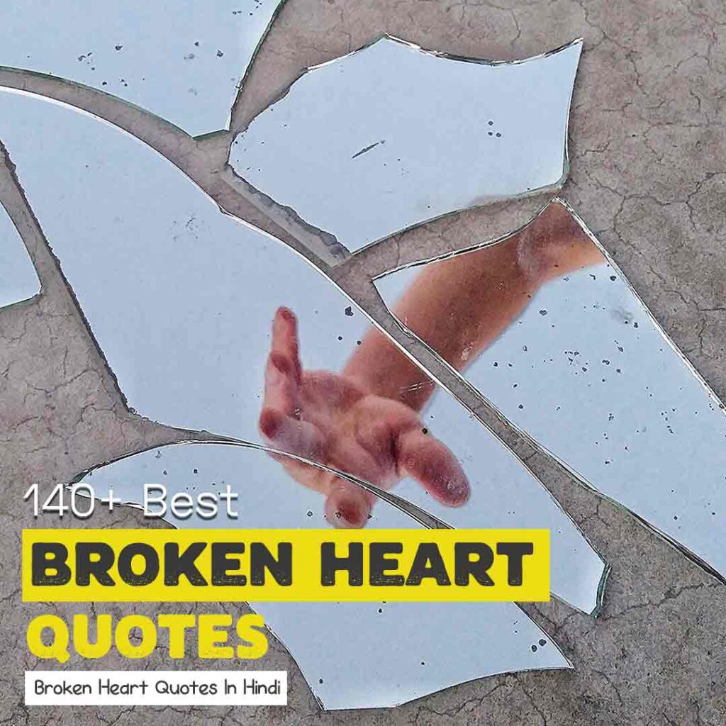 241-broken-heart-quotes-in-hindi-2023