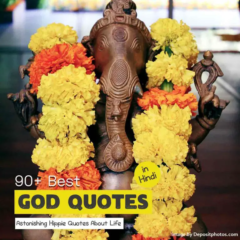 God Quotes In Hindi Thumb