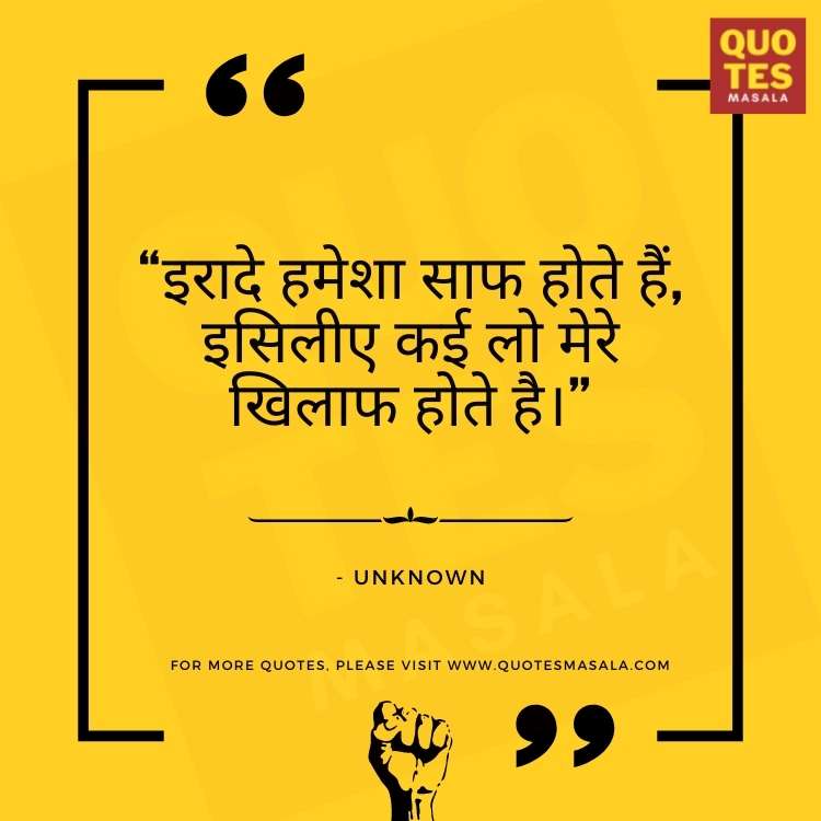 Life Quotes Hindi Images
