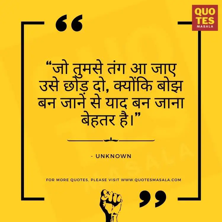 Life Quotes Hindi Images