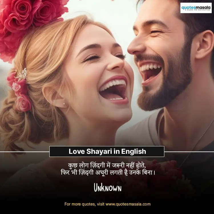 love Shayari In English images