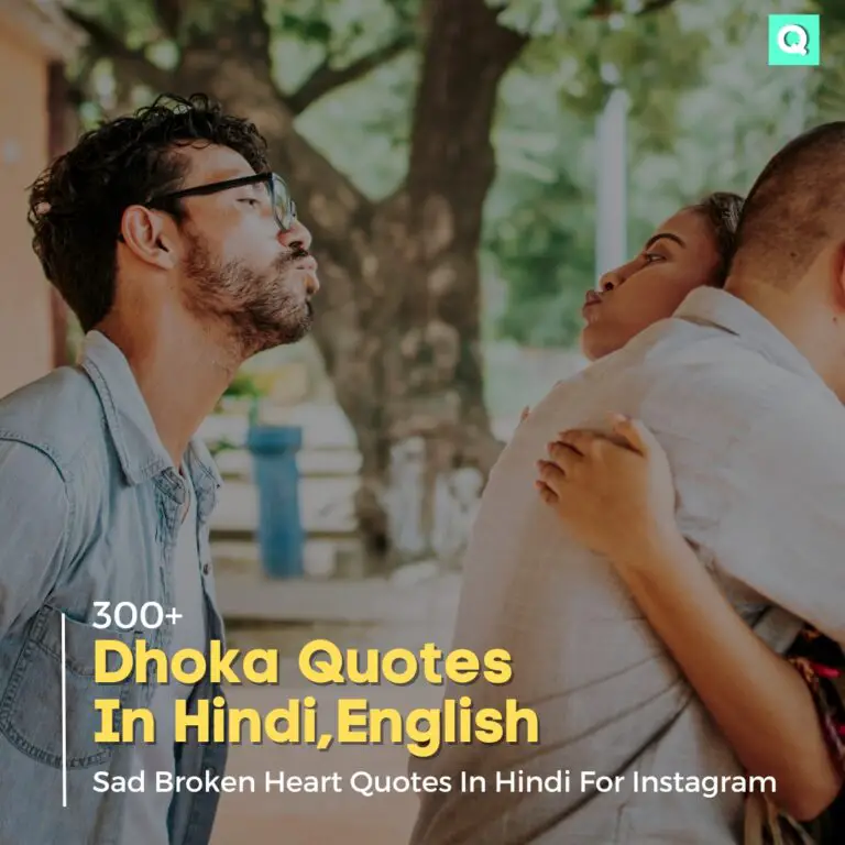 Dhoka Quotes In Hindi, English