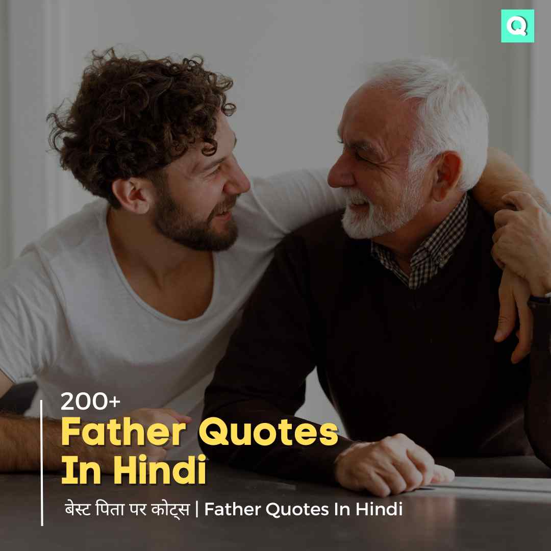 200-father-quotes-in-hindi-quotesmasala