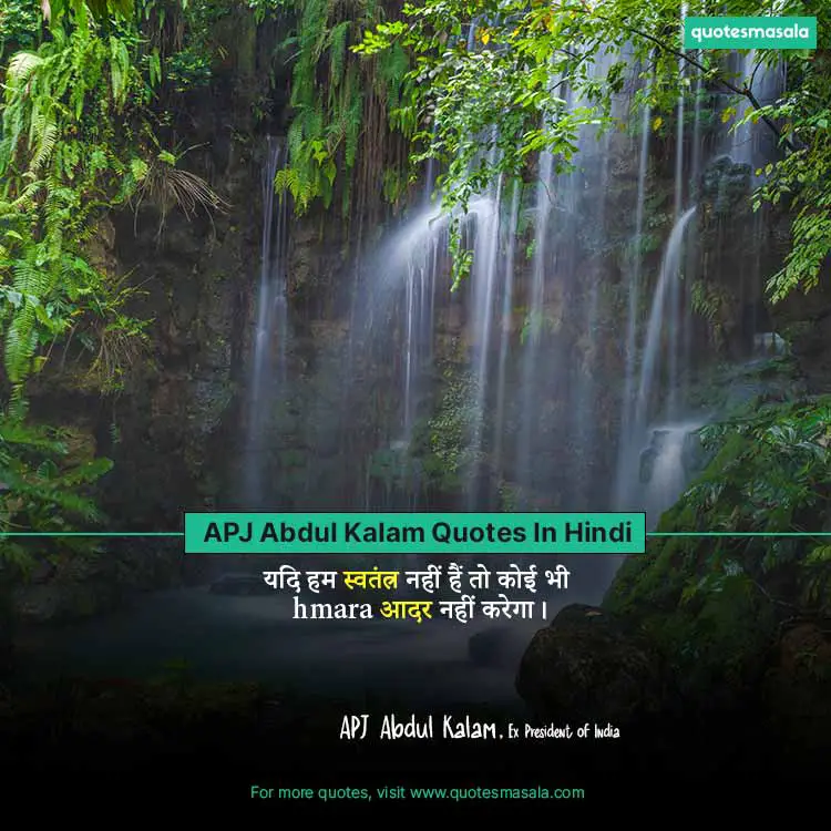 Apj Abdul Kalam Quotes In Hindi