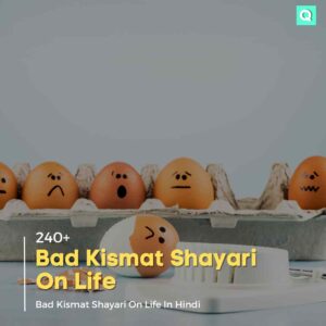 Bad Kismat Shayari On Life