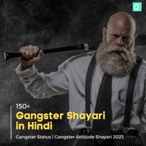 Gangster Shayari in Hindi