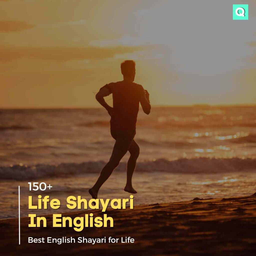 Life Shayari In English