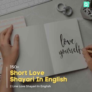 Short Love Shayari In English