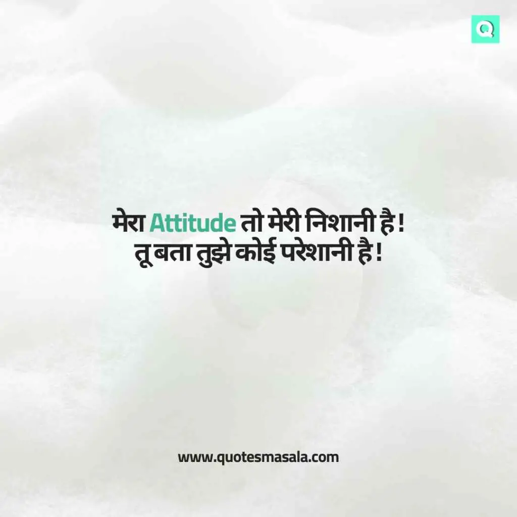Khatarnak Shayari in Hindi